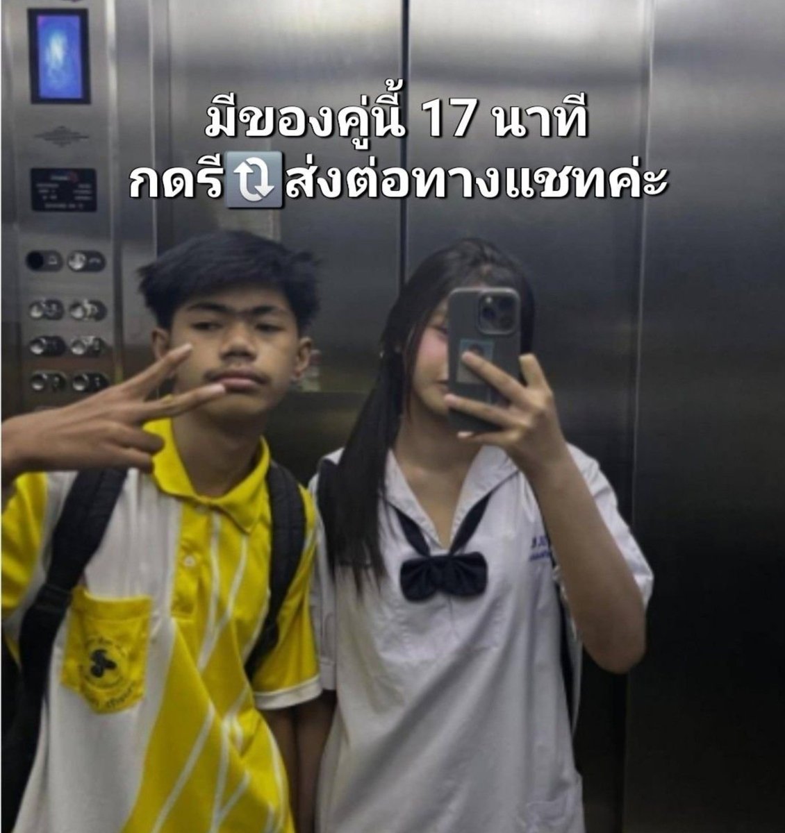 berthadau7wr's tweet photo. มีค่า https://t.co/WGuBNYUAXs
