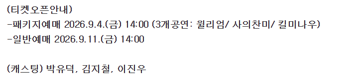 100101011A's tweet photo. 춘천 윌삼 우리집 . . . https://t.co/keuMN1pa8K