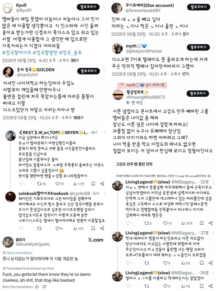 returnjakdaegi's tweet photo. https://t.co/OaOVAAYaD4 한입 두소리ㅋㅋㅋㅋㅋㅋ https://t.co/KToPM4TLq5