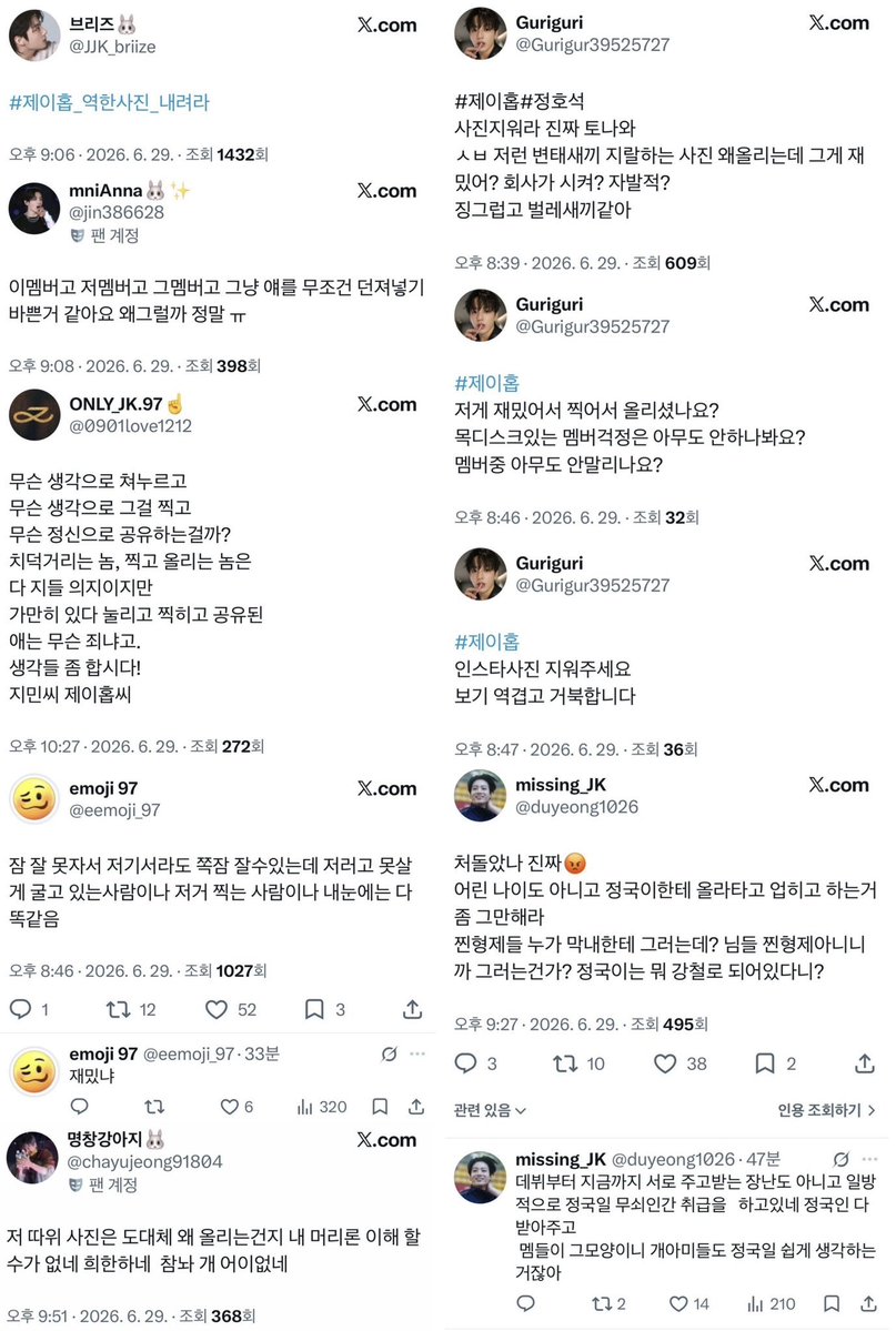 returnjakdaegi's tweet photo. https://t.co/OaOVAAYaD4 한입 두소리ㅋㅋㅋㅋㅋㅋ https://t.co/KToPM4TLq5