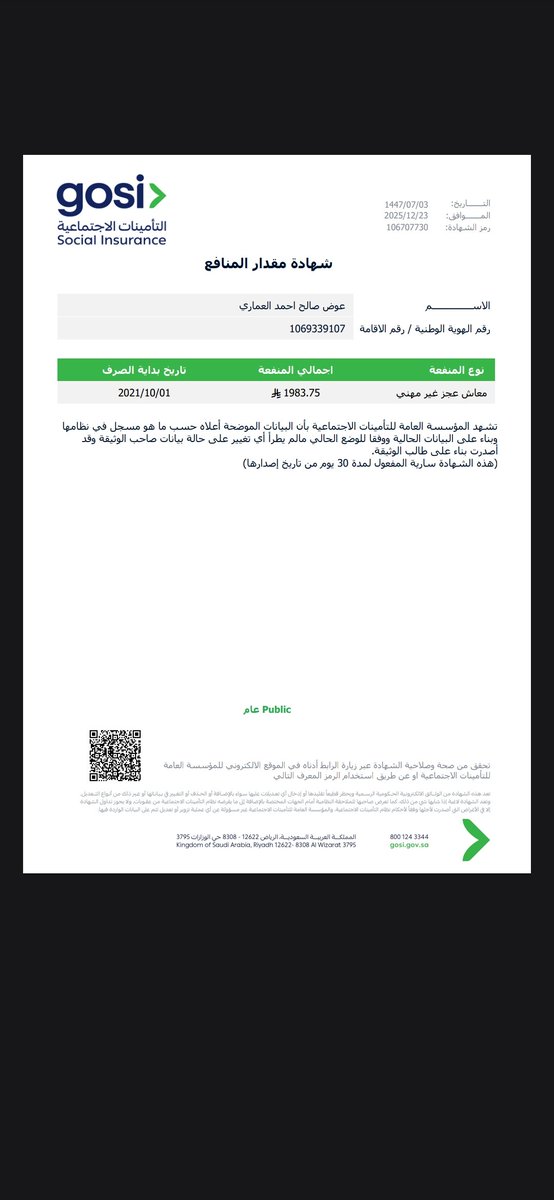 awd36019's tweet photo. @SAMA_GOV @RiyadBank @SAMAcares وبغض النظر عن تحريف الدخل وتجاهل العجز..
كيف يتم إبرام عقد "جدولة" فلكي لعميل (موقفة خدماته) منذ أكثر من 7 سنوات؟!
أين أبجديات الدراسة الائتمانية؟ وعن أي "منظومة ائتمانية" تتحدثون إذا كانت كوارث كهذه تُمرر بضغطة زر؟!
​@RiyadBank @SAMAcares @SaudiSIMAH
#ساما_تهتم #بنك_الرياض #سمة https://t.co/duMnnh1b7v