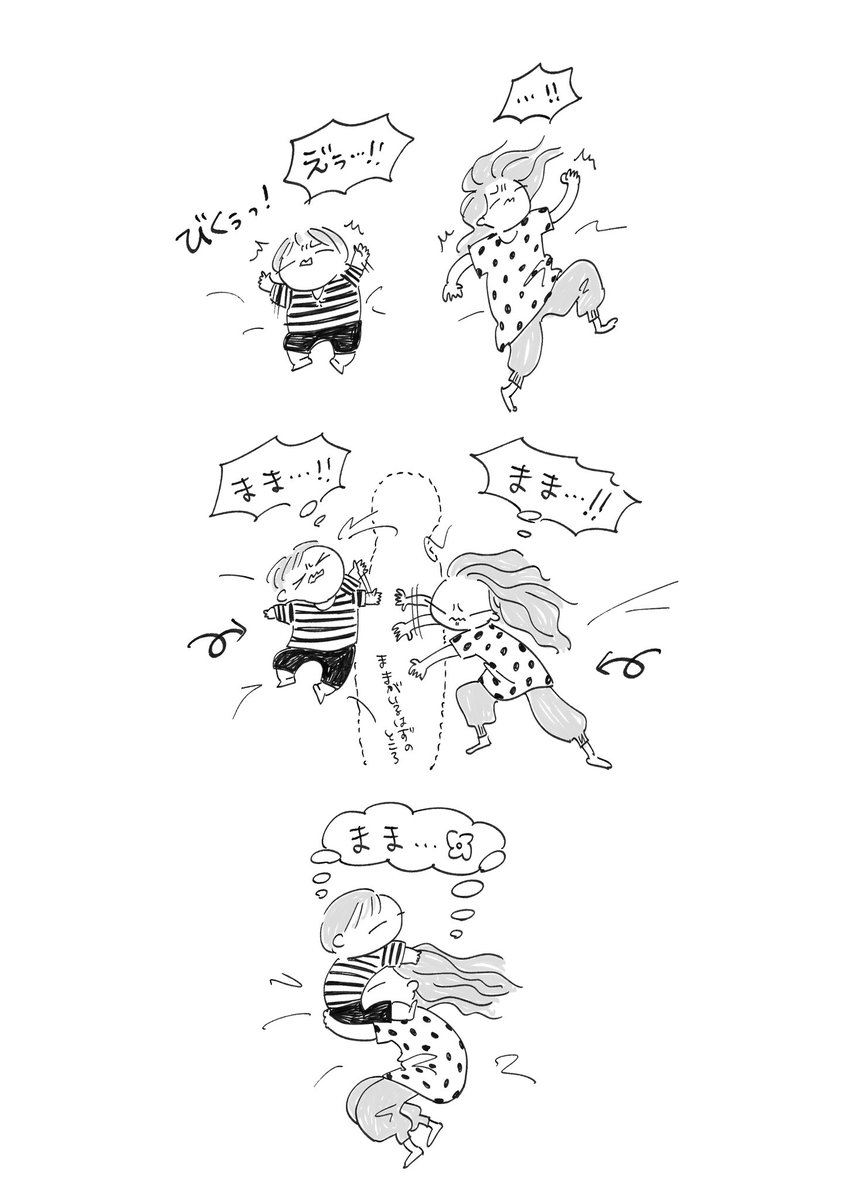 edamame8piyo's tweet photo. 夜中お互いをままだと思って落ち着いてた https://t.co/8iXwuJhcZk