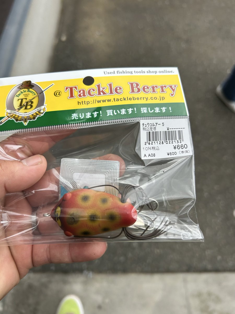naaooon666's tweet photo. たまには寄ってみるもんだ😋ラッキー✌️ https://t.co/o6XKHlRmoQ
