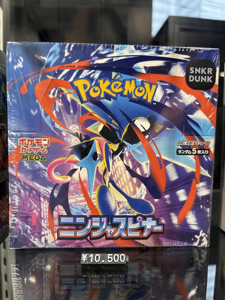 スニダン名古屋パルコ店（トレカ）【公式】 on X: 
