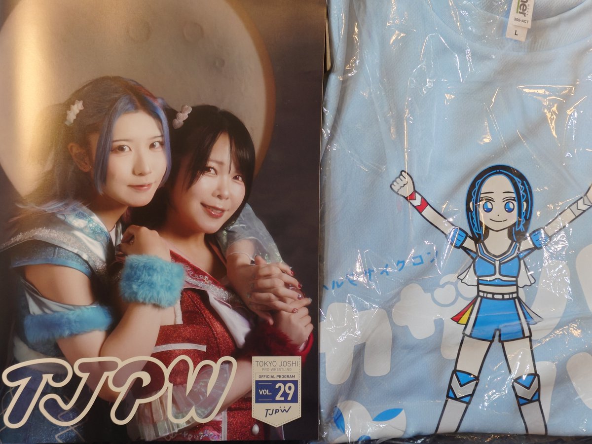 J90595774's tweet photo. 一瞬の帰宅。
最新東女パンフとハルT来てた！
サインは白井ちゃんでした！
#tjpw https://t.co/uZgxkNoUEs
