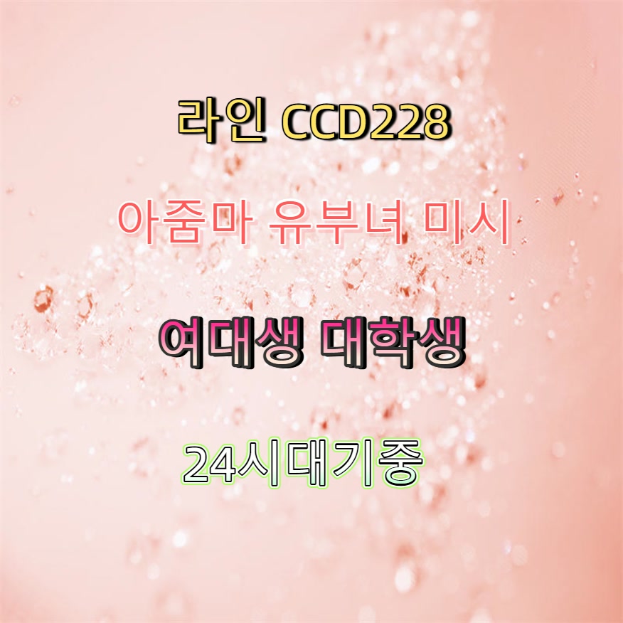 Milliegumo_'s tweet photo. #고흥 #고흥ㅈㄱ #고흥ㅈㄱㅁㄴ #조건 #간단 🅿 https://t.co/1n3aOFyv0T