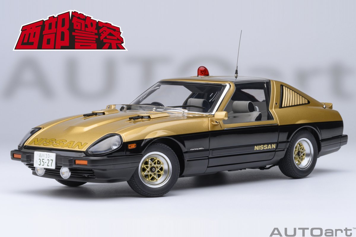 AUTOart models Japan on X: 
