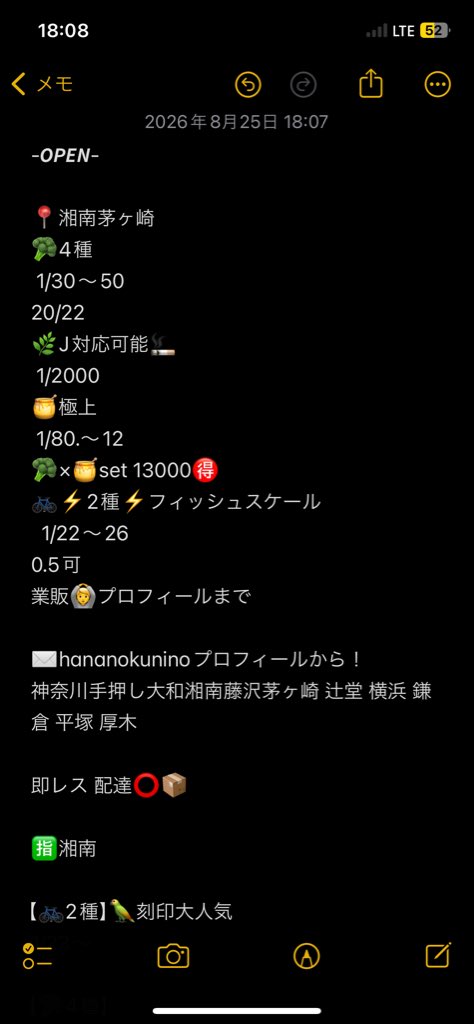 ATC_Records's tweet photo. 2個～J1本プレゼント
速達で届けます‼️💨🚗

✨品質保証✨

🈯️湘南
横浜福富根岸手押し車鎌倉戸塚湘南江ノ島大和藤沢保土ヶ谷B辻堂平塚伊勢原厚木秦野
8421 https://t.co/HaOqRqftd9