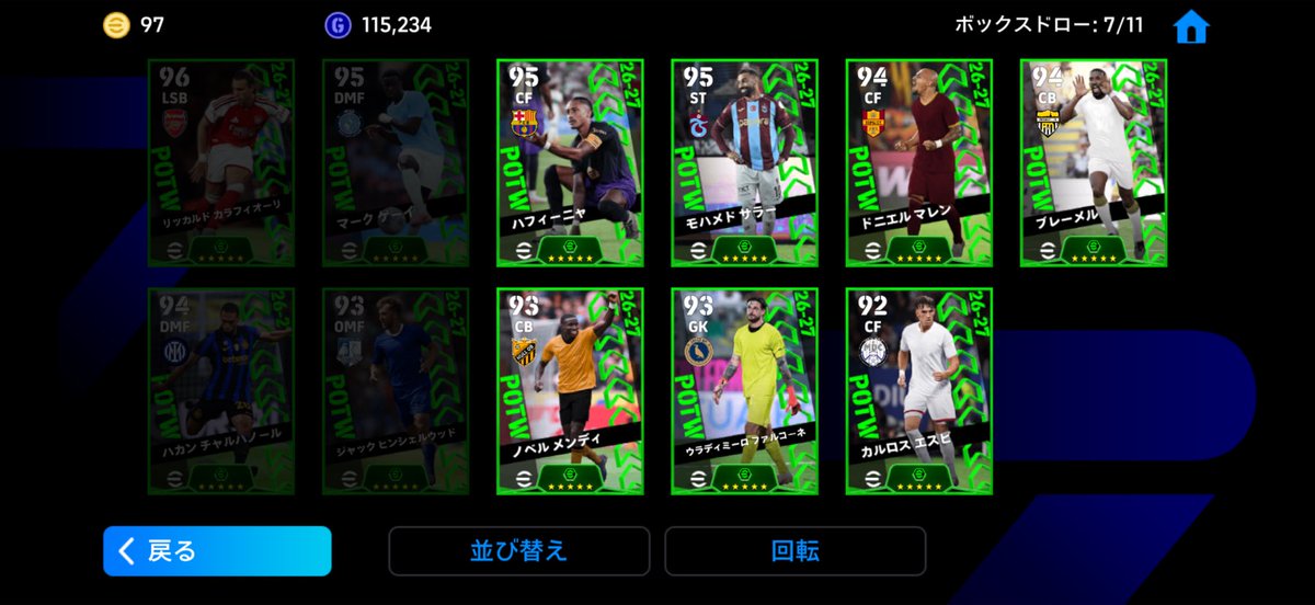 Charles_01734's tweet photo. ブレーメルには程遠かった…。
#イーフト #eFootball https://t.co/Ve1IifR5jt