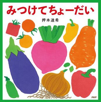 絵本ナビ on X: 