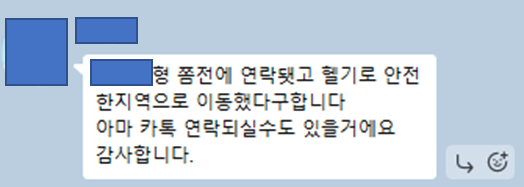 tamsa00700's tweet photo. 네팔에 두산 한국인 직원분들 헬기로 무사히 구조 되었다고 합니다. 다행입니다.

정부와 두산 관계자 여러분 수고하셨습니다..

친구와 직접 연락이 되면, 여러 이야기 물어보겠습니다. https://t.co/S2kgShdUqp