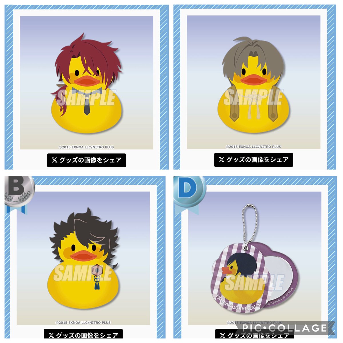 onigiriebiten13's tweet photo. 【交換】
刀剣乱舞ONLINE 湯浴みコレクション 
その5 トウケンダック

【交換】
【Ｂ】後家兼光/へし切長谷部/陸奥守吉行
【Ｄ】薬研藤四郎

【求】
【Ｂ】膝丸

郵送のみ対応可能です。 https://t.co/tckN5FaPmB