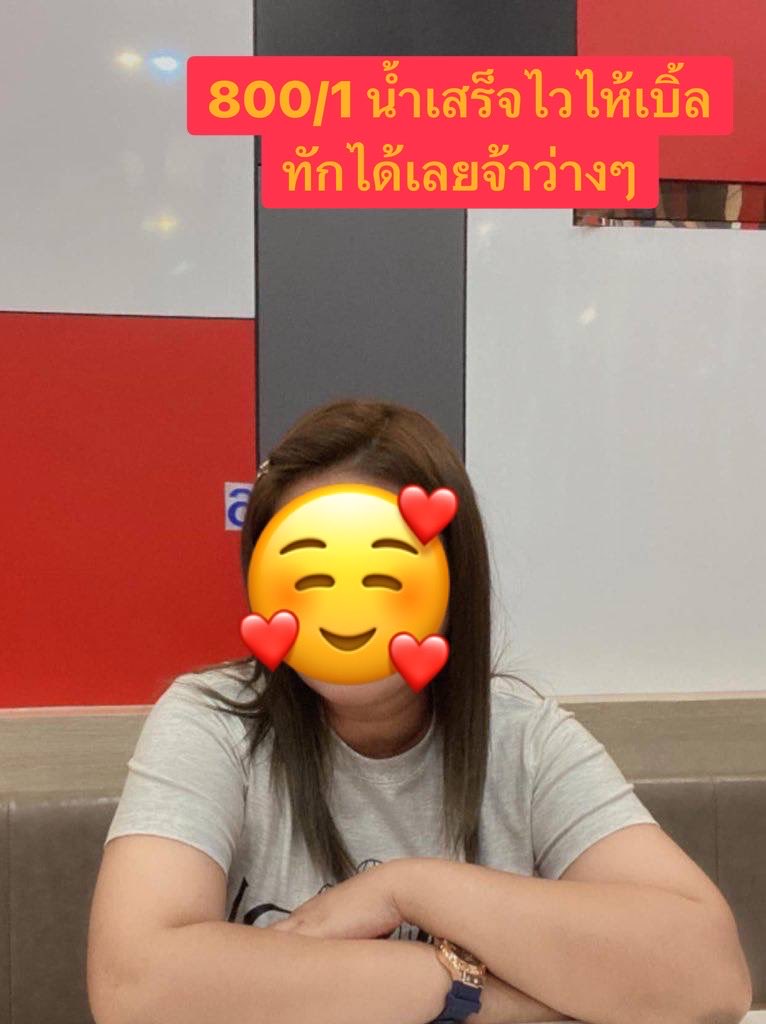 EricPage410973's tweet photo. 🦋 วันไหนแต่งหน้าน้อย ตัวนี้คือหยิบใช้ได้ง่ายมากเกลี่ยบาง ๆ แล้วงานผิวดูนุ่มและฉ่ำกำลังดี✨ช่วยบำรุงพร้อมรับมือกับแสงแดดระหว่างวัน🌤️อากาศร้อนหรือมีเหงื่อระหว่างวันก็ยังดูเป็นธรรมชาติ💦
🫯❤️‍🔥🫯❤️‍🔥🫯❤️‍🔥
🫯❤️‍🔥🫯❤️‍🔥🫯❤️‍🔥
🫯❤️‍🔥🫯❤️‍🔥🫯❤️‍🔥

📠 0930430962

บ้านโป่ง ลูกแก ท่ามะกา
#รับงานบ้านโป่ง https://t.co/Cibm6gfzLf