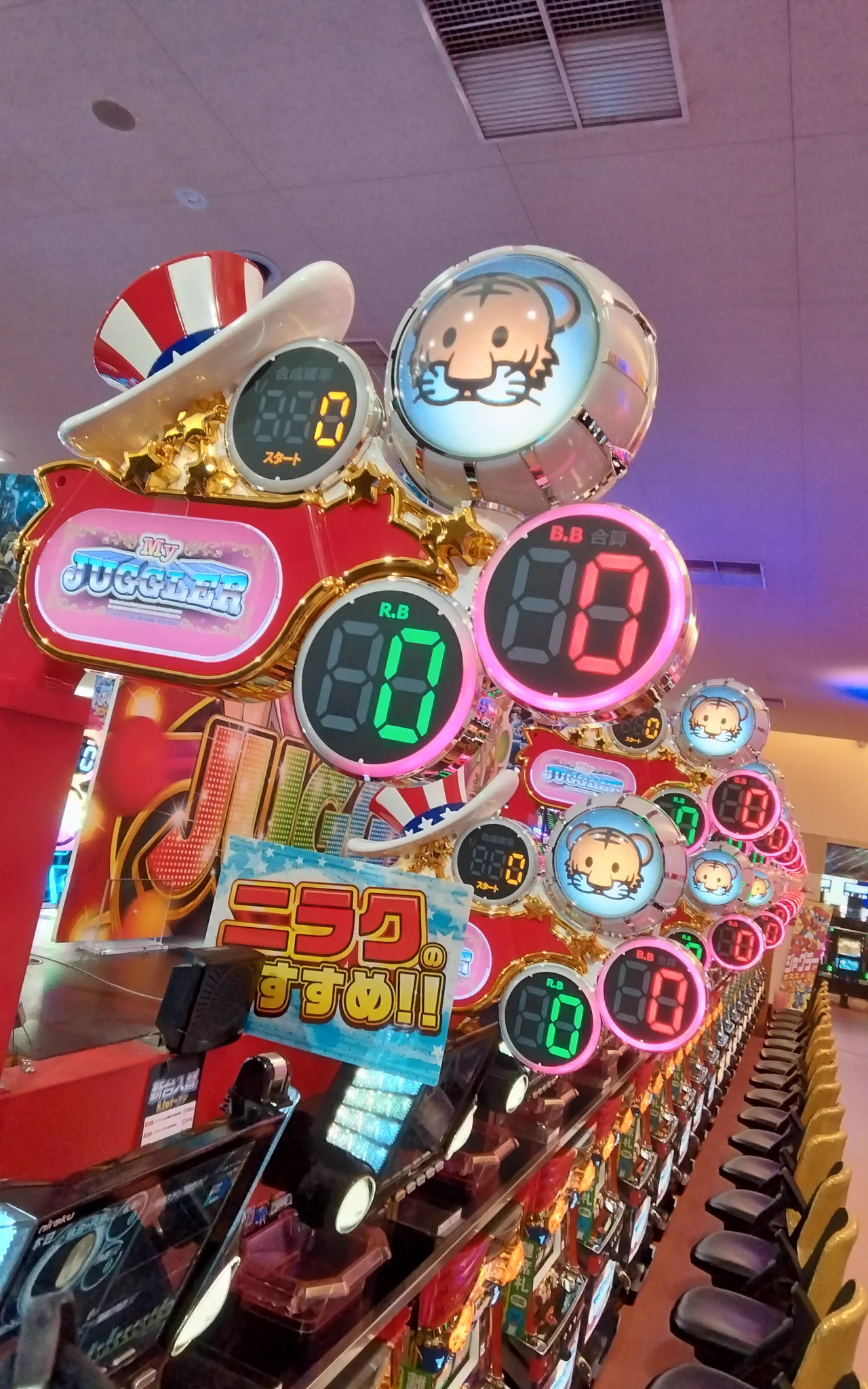 ニラク郡山荒井店 on X: 