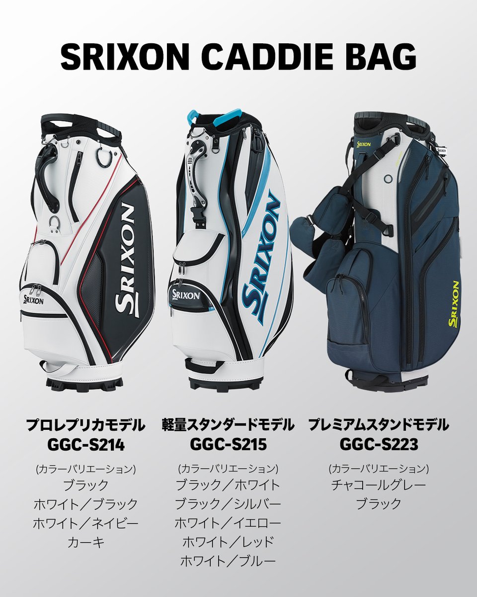 XXIO/SRIXON/Cleveland Golf Official on X: 