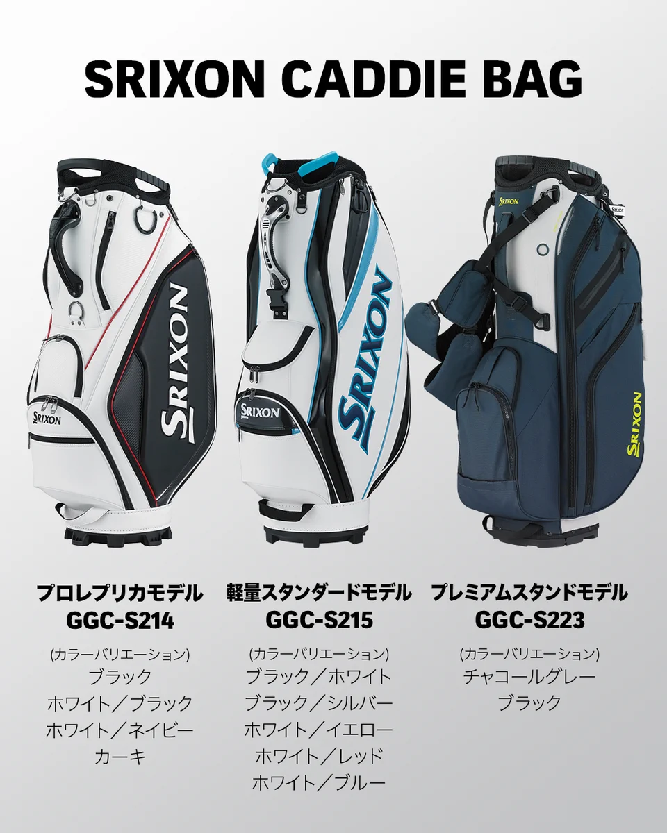 XXIO/SRIXON/Cleveland Golf Official on X: 