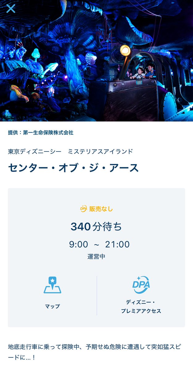 rigumendisney's tweet photo. 今年の春休みの混雑異常だったな https://t.co/SsXzrxK4Tv