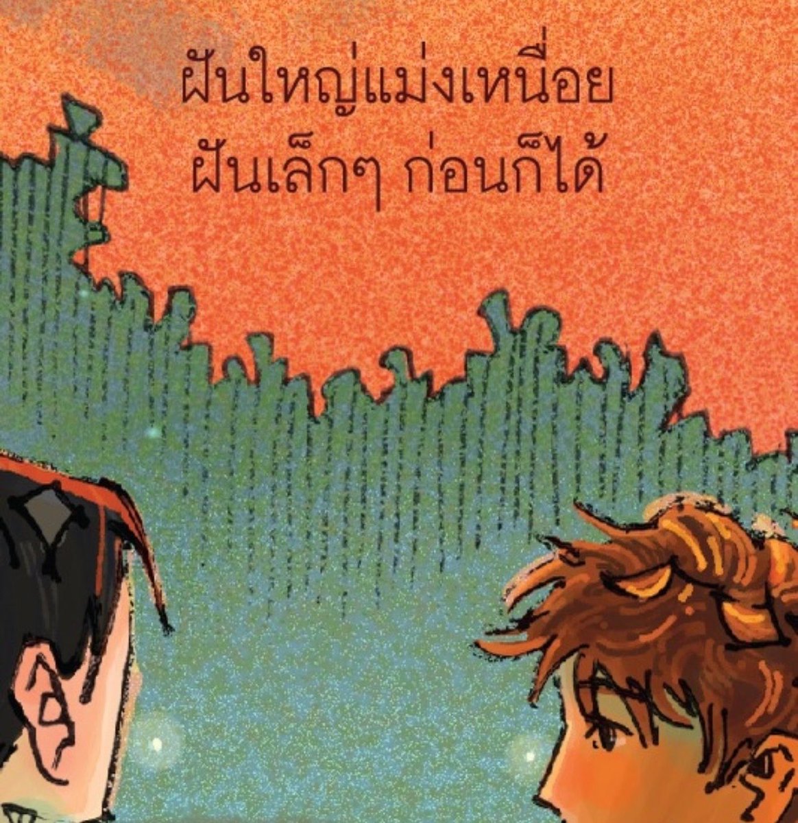 PSpublish's tweet photo. https://t.co/b9ECkTzfzT