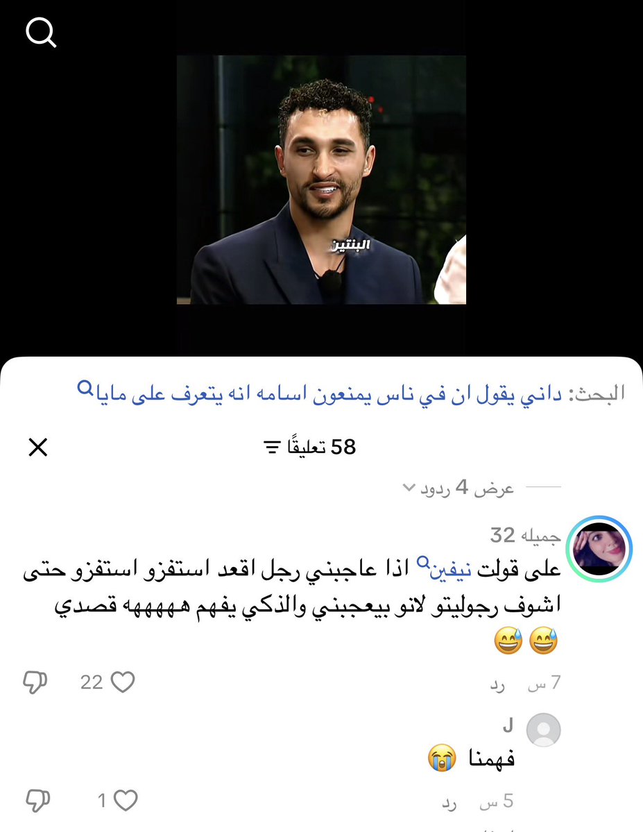 HMEZXI's tweet photo. بديت افهم انسعار وليد 😂😂 https://t.co/4YKiKxN6SI