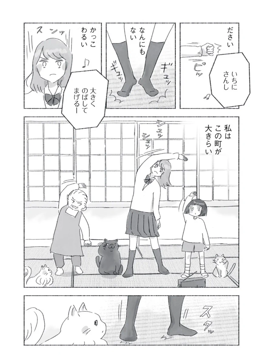 公の場での発言・インタビュー報道記録
