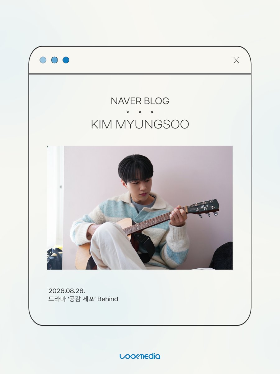 LKMS_official's tweet photo. [LOOK at 김명수]  

김명수의 드라마’공감 세포' 비하인드가 루크미디어 공식 블로그를 통해 공개되었습니다🥳 

🔗https://t.co/MorwFj1ZhE

#김명수 #KIMMYUNGSOO #엘 #L https://t.co/LS22Yos81h