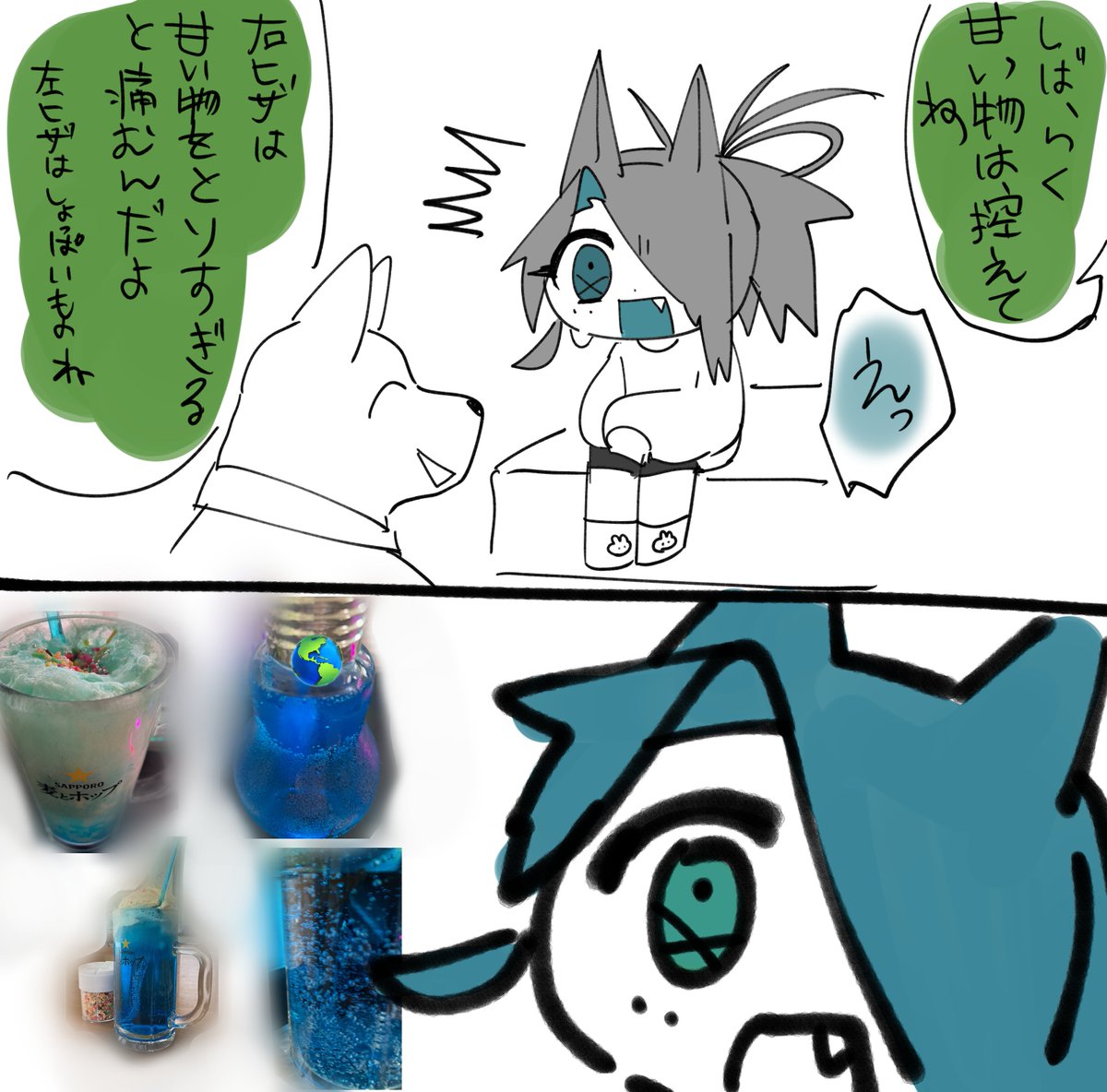 miraiarea's tweet photo. なんとなく日記再掲 https://t.co/0RdwqQvegt