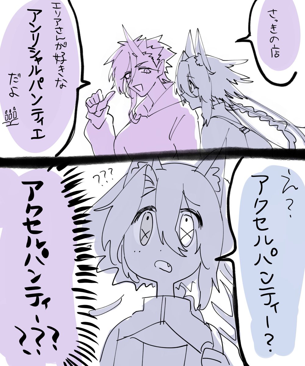 miraiarea's tweet photo. なんとなく日記再掲 https://t.co/0RdwqQvegt