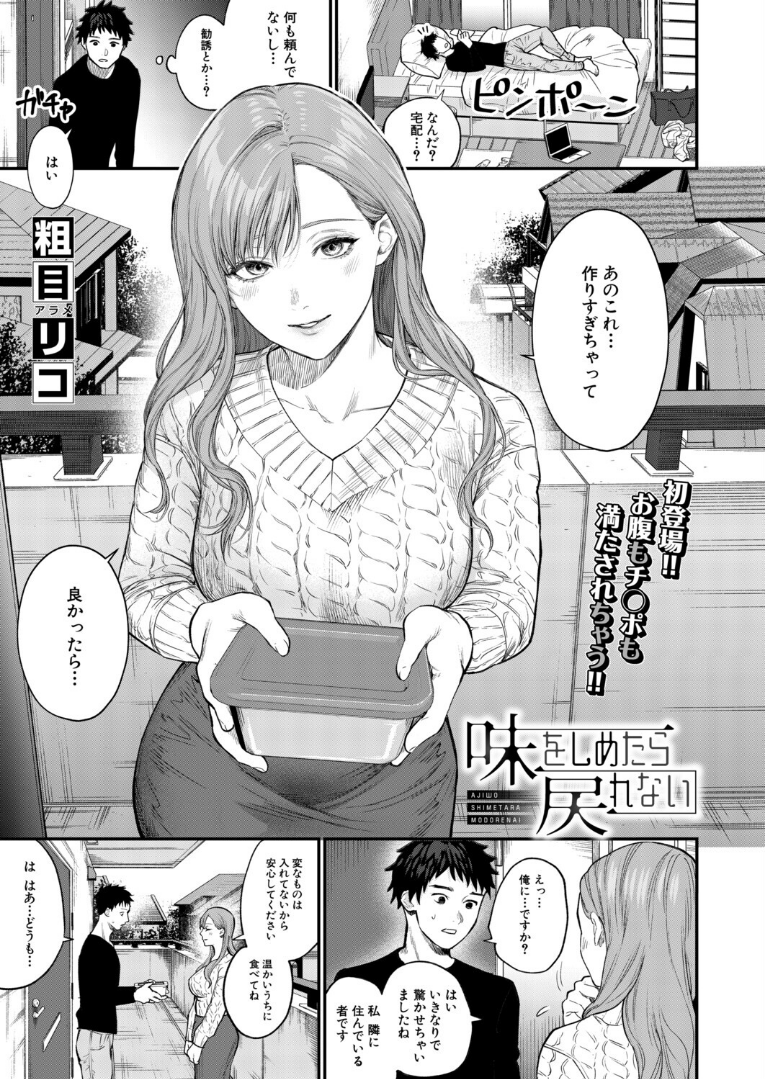 rives510's tweet photo. 超美人の隣人がおすそわけ https://t.co/aNBcqnTTJ0