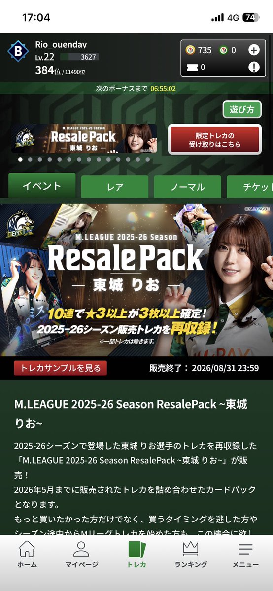 X00W0's tweet photo. ようやっとｷﾀ━(ﾟ∀ﾟ)━!!!!!!!
待ち侘びてました😣
あとで引きます https://t.co/LXJahiaHQa