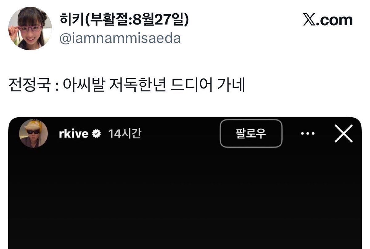 returnjakdaegi's tweet photo. 제발 느그 정국만 보세요 https://t.co/NpIT0xreRP
