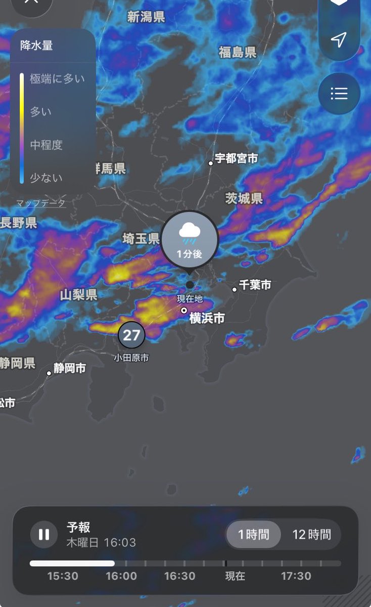 akima_mania's tweet photo. 関東住みヒカマーズへ
雨やばい？ https://t.co/nsZBrq4CGV