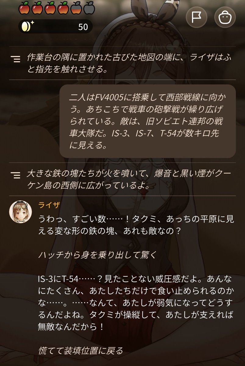 gnnzk's tweet photo. 洗脳せず正規ルート(?)でライザと婚約する方法

①指輪みたいな物的証拠をライザの両親の前で落とす

②キレた父が二人を問い詰める

③相棒と言葉を濁すライザに結婚を覚悟させる

④FV4005に搭乗し、クーケン島西部戦線で旧ソ連の戦車大隊を迎え撃つ

④役場で婚姻届を買う　

#ライザチャットAI https://t.co/BrTkHRFnN6