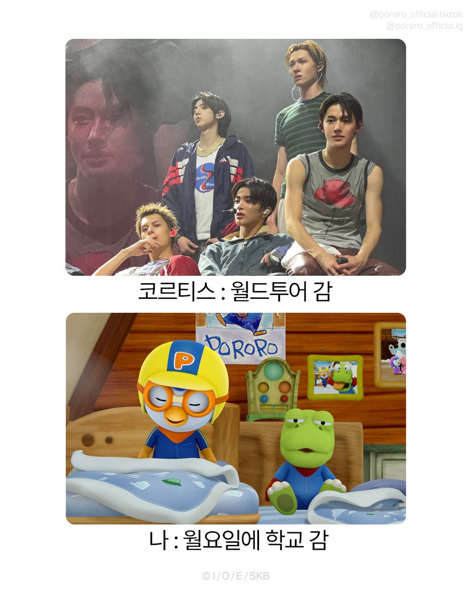 pororo_official's tweet photo. 뽀로로: 머니머니머니해도 노는 게 제일 좋음 💰😎
얘들아 ~ @cortis_bighit  내 후배들인데 이번에 신곡 나왔으니까 댓글 예쁘게 달아라~

#뽀로로 #CORTIS #코르티스 #CORTIS_MONEYMONEYMONEY https://t.co/iI83qajEUV