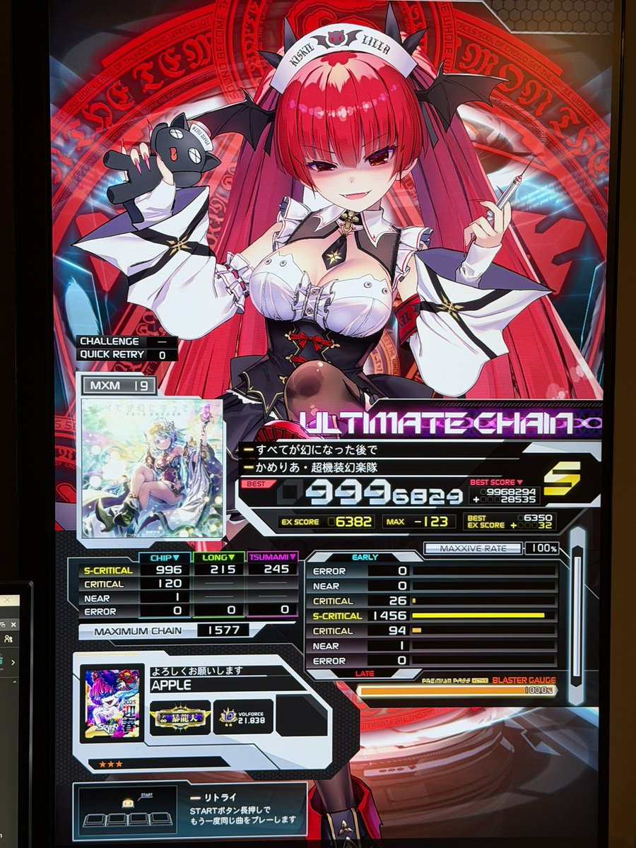 Applequestria's tweet photo. aaaa choked a lv19.8 PUC 😭 https://t.co/fZspCP70G1
