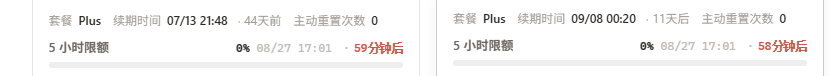AfengWeb3's tweet photo. 还是把限制取消了吧，这不是耽误事，耽误时间吗 https://t.co/FeGZRoehGH