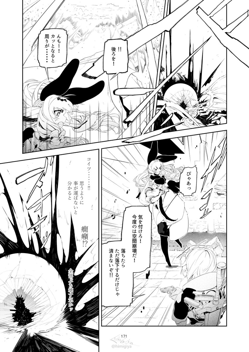 himigiya's tweet photo. https://t.co/Gjt7LGyTZA
