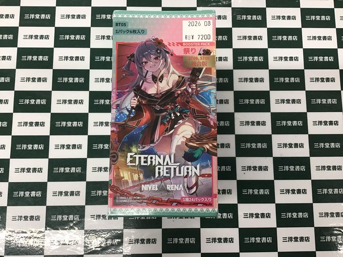 二ベルアリーナEternal Returnノブルエースバニヘイズ SSL韓国語版 ニベルアリーナ NivelArena 二ベルアリーナEternal Returnノブルエース