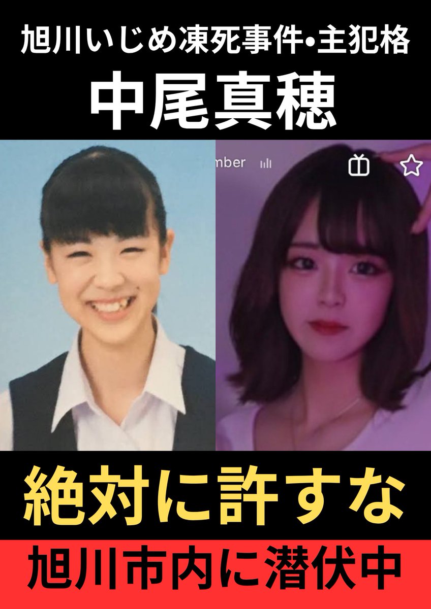 U6k7GnTqyLPlEvF's tweet photo. 日本国民全員で
こいつを断罪しましょう。 https://t.co/iW78PYK5Fx