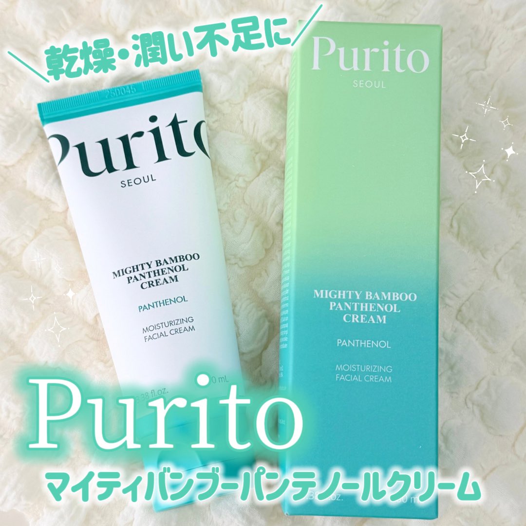 3j_achan's tweet photo. ✦︎PR︎✦︎

Purito
マイティバンブーパンテノールクリーム

このクリーム今の時期にぴったりだった！
エアコンや外部刺激による乾燥は防ぎたいけど重たいクリームは使いたくない〜って人におすすめ✨️
みずみずしく軽いテクスチャーだけど、お肌はしっとり潤うの🥹しかも肌馴染みが良くてベタつかないから朝のメイク前でも使いやすいのがお気に入り🫶🏻

8/28~Qoo10メガ割で1+1キャンペーン
通常価格 7000円
             ⇓
メガ割クーポン適用で
💚48%Off 3666円💚

期間限定価格だからお得に買えるチャンスを逃さないで！

#PURITO #ピュリト #Qoo10 #メガ割 
#韓国コスメ #パンテノール #スキンケア