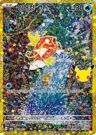 ポケカ速報＠予約抽選・最新情報まとめ on X: 