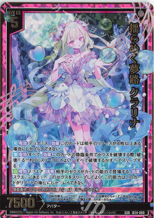 遊々亭- Z/X(ゼクス)担当 (@yuyutei_zx) / X
