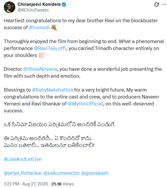 AndhraBoxOffice's tweet photo. MEGA STAR Speaks Out on #Irumudi!

"ఒక సినిమా విజయం పరిశ్రమలోని అందరికీ పండుగే.  

ఈ పరిశ్రమ అందరిదీ… ఏ కొందరిదో కాదు. 

మనం బతకాలి… ఇతరులనూ బతికించాలి!  

#LiveAndLetLive" https://t.co/5i8cS4kTQv