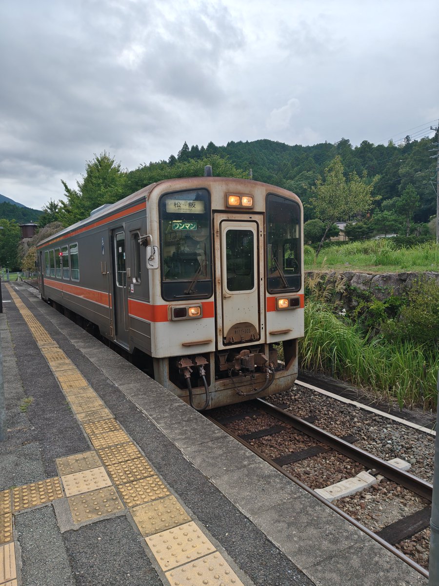 2615_Inadera's tweet photo. 終点の伊勢奥津まで来ました。
最後まで片手で数える程度の人しか乗ってませんが、雰囲気は良さげです。

ところでトンボが空を埋めるぐらいいた場所があったんだけどあれは何() https://t.co/Eccs9J6ddE