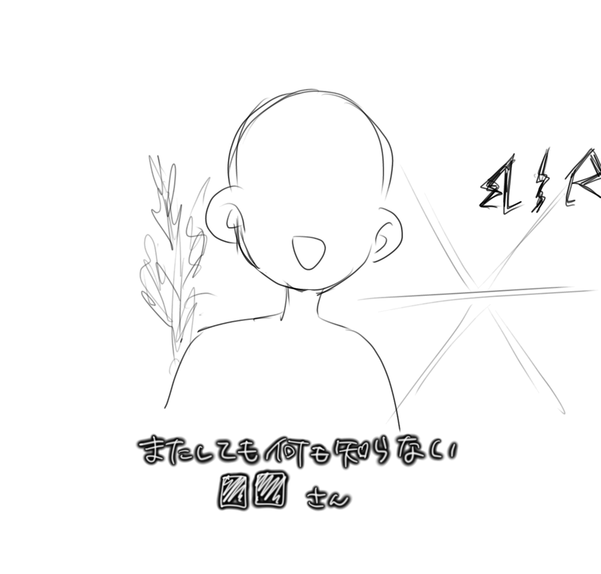 m0j0S2_'s tweet photo. パロ
白ハゲ■■ちゃんあり
#ドムドムチーチー https://t.co/ibJxK27d2V