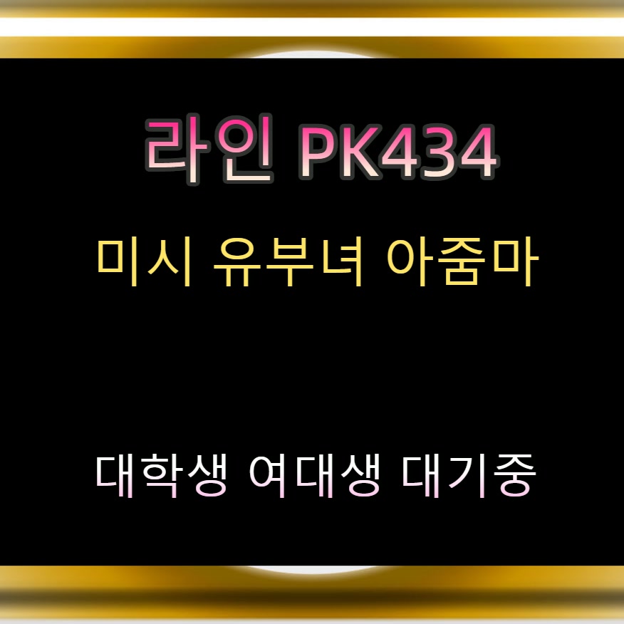 Donima93's tweet photo. #영동 #ㅈㄱ #영동만남 #맘눌뎀 #영동조건 🦍 https://t.co/F2zpzQF13h