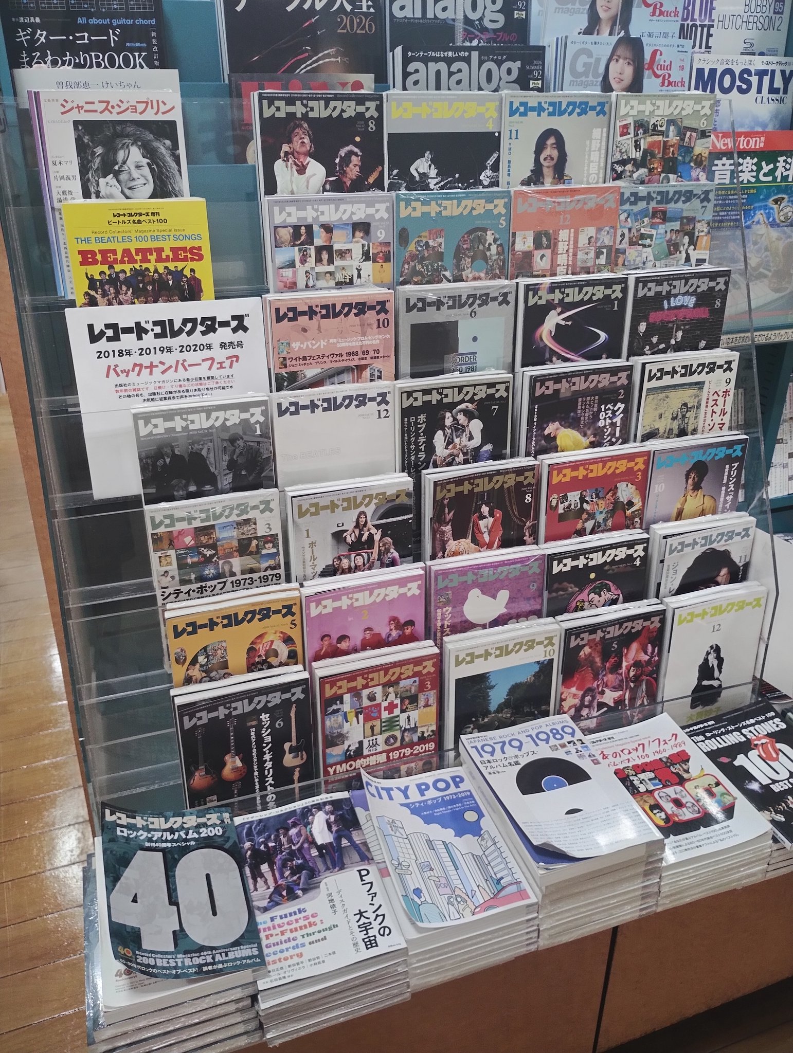 久美堂四丁目店 on X: 