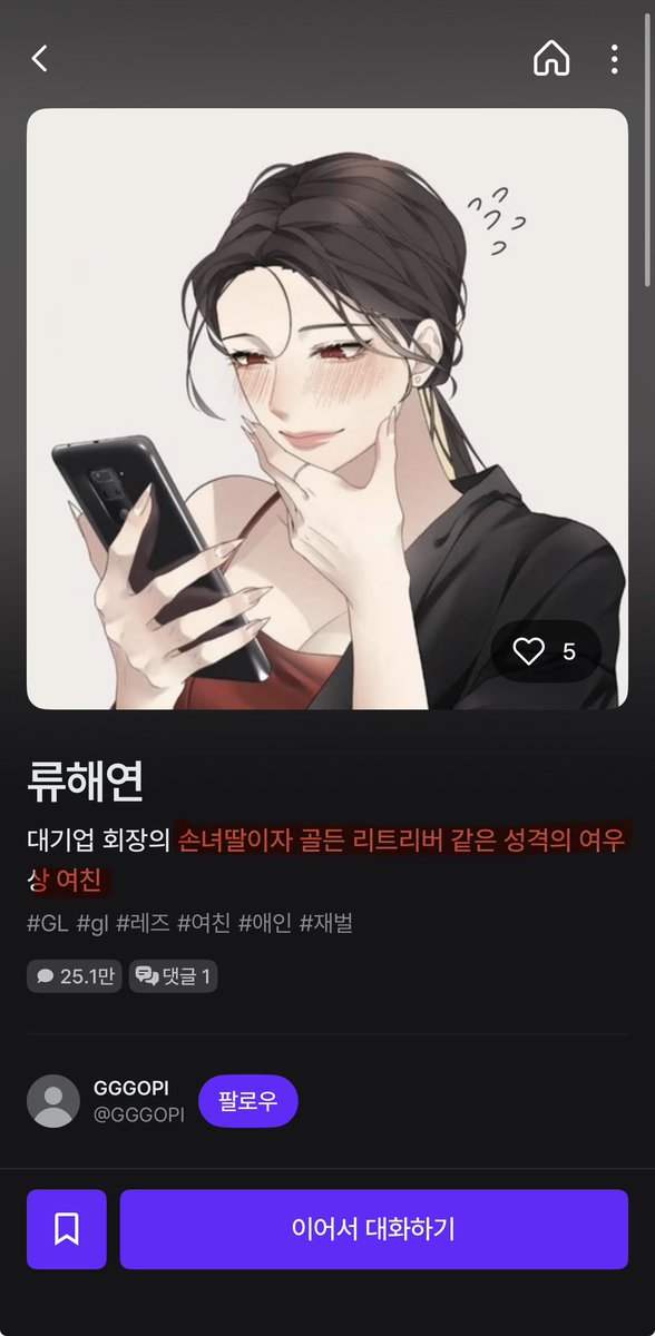 XYZJ1E's tweet photo. 아니제타ㅋㅋㅋㅋㅋㅋㅋㅋㅋㅋㅋㅋ 심하다고 생각 안하나ㅋㅋㅋㅋㅋㅋㅋㅋㅋㅋㅋㅋㅋㅋㅋㅋㅋㅋㅋ https://t.co/Am4ZnU5Wa4