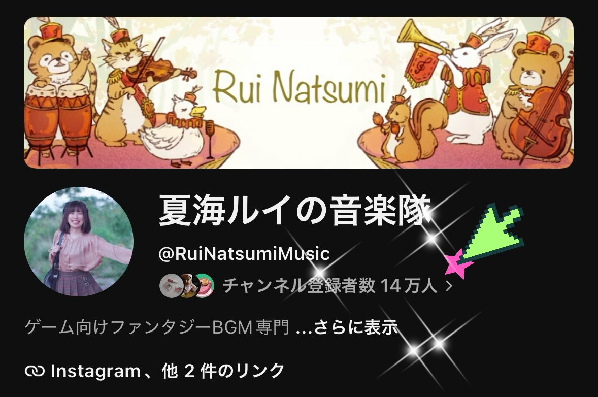 rui_natsumi's tweet photo. YouTube14万人になりました✌️
笑いが止まらないぜ。
まだまだ面白いもの作ります。
画像は成田のサウンドハウス行った時の。 https://t.co/AG5Fiufvh5