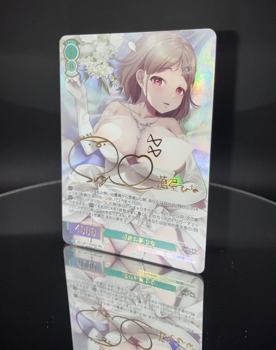 wsrtcg's tweet photo. 🎊「9月ショップ大会」開催記念RPキャンペーン🎊

小波すずさん箔押しサイン入り「将来の夢 ひな」を抽選で1名様にプレゼント！

✨参加方法✨
❶公式アカウント(@wsrtcg)をフォロー
❷この投稿をリポスト
〆切：9月3日(木)23:59まで

#Purple #WSR https://t.co/5EJzZAQMKX