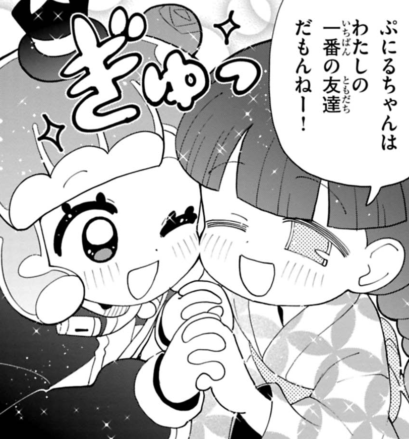 PUNIRUcorocoro's tweet photo. コタローの様子が変なのだ…
https://t.co/JBNAwHhLhn https://t.co/69BNfOZeUf